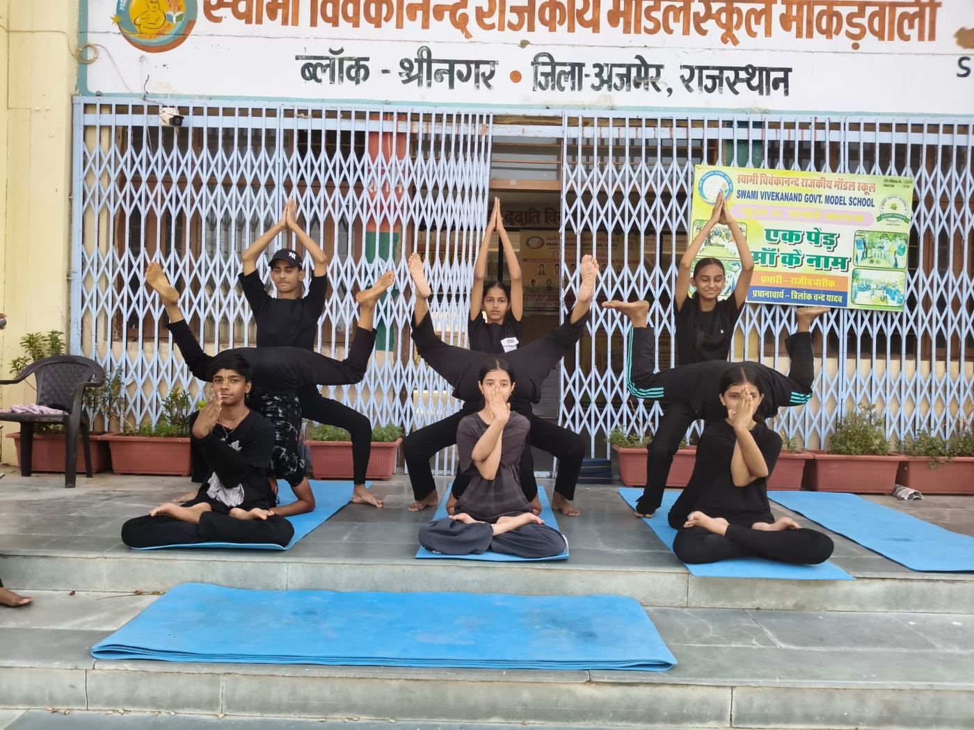 Swami Vivekanand Govt. Model School — photo 27