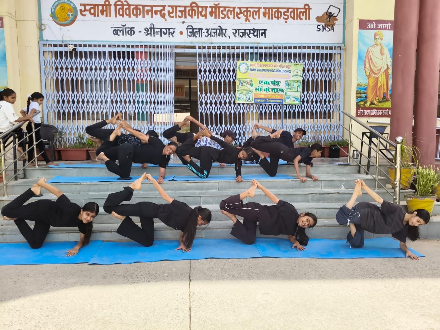 Swami Vivekanand Govt. Model School — photo 28