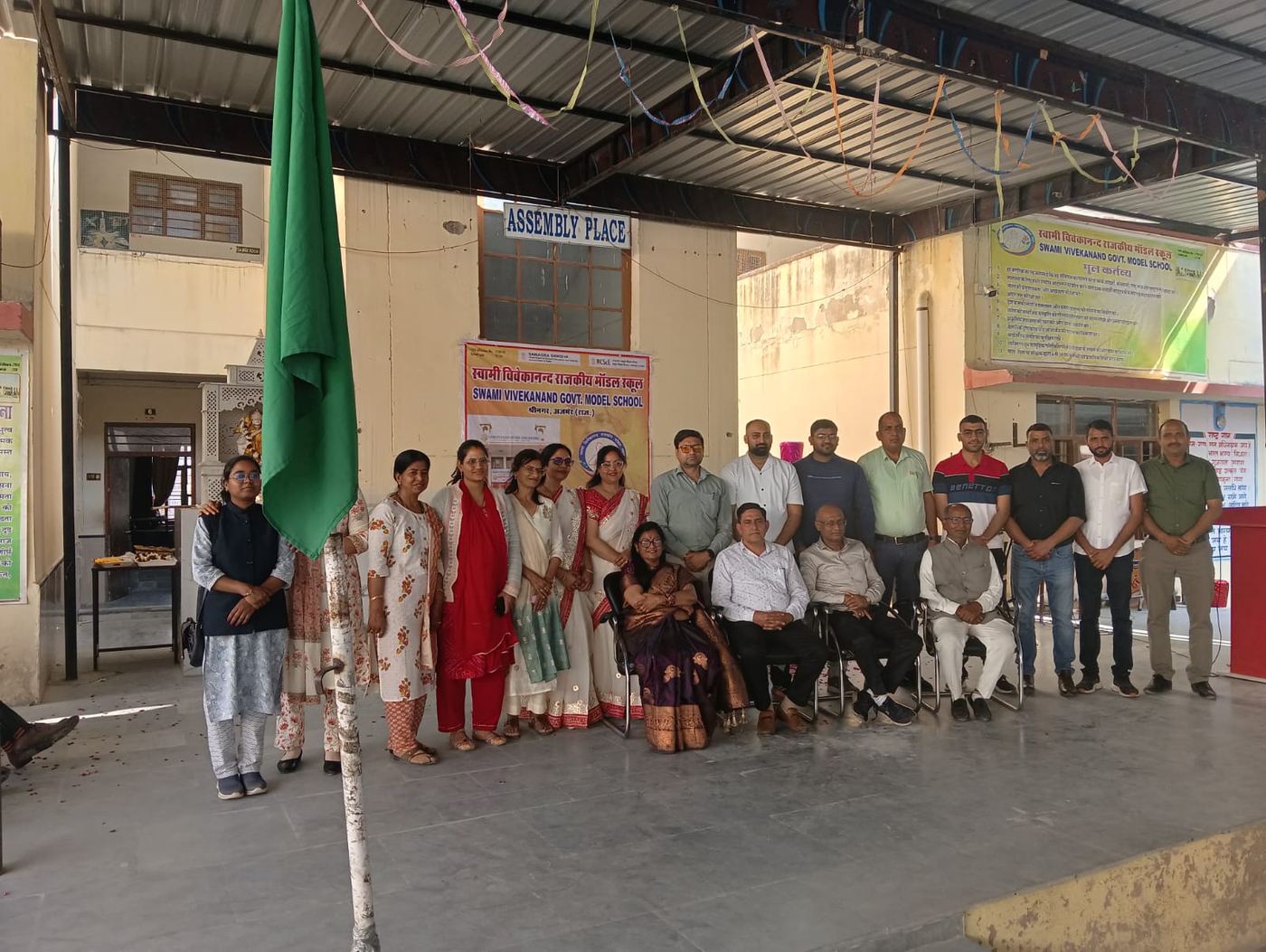 Swami Vivekanand Govt. Model School — photo 35