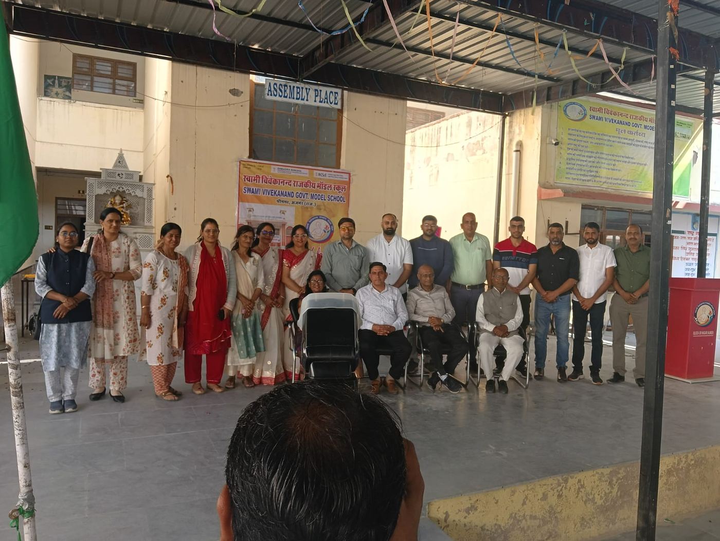 Swami Vivekanand Govt. Model School — photo 36