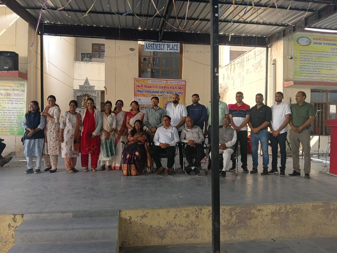 Swami Vivekanand Govt. Model School — photo 37